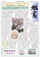 平成17年 33号