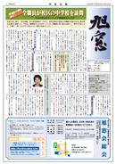 平成18年 34号