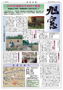 平成19年 35号