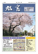 平成20年 36号