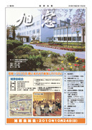 平成22年 38号