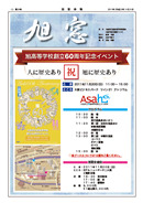 平成23年 39号