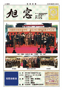 平成24年 40号