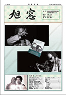 平成27年 43号