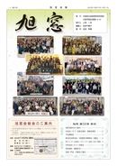 令和7年 53号